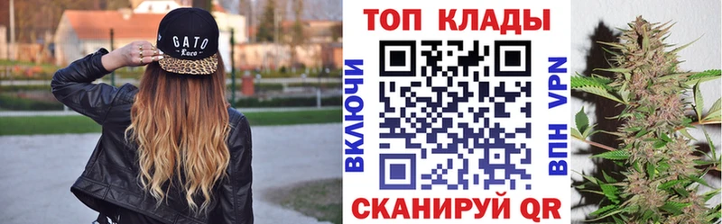 Купить закладку Бошки Шишки Метамфетамин Гашиш МЕФ Дедовск