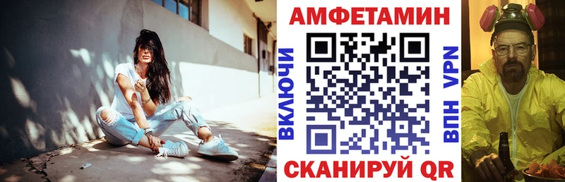 Амфетамин 98%  Купить где  Дедовск 