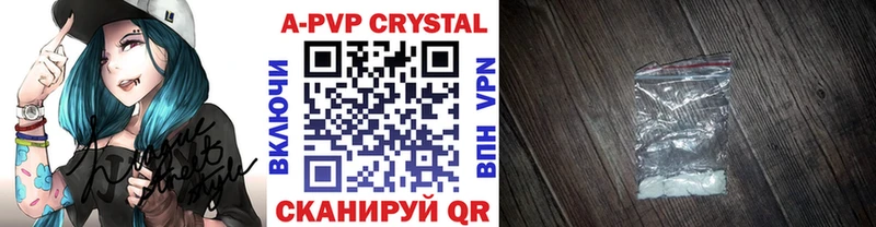 Купить  Дедовск  Alpha PVP крисы CK 
