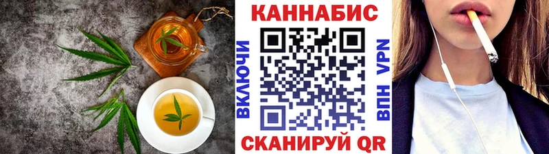 Печенье с ТГК конопля  Купить где  Дедовск 