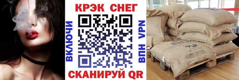 КОКАИН Перу  Купить закладки  Дедовск 