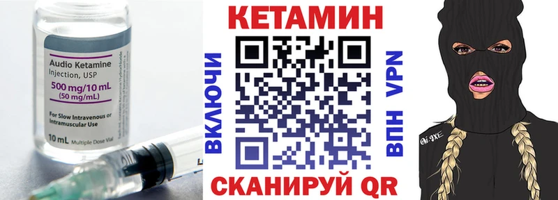 КЕТАМИН ketamine  Купить закладки  Дедовск 
