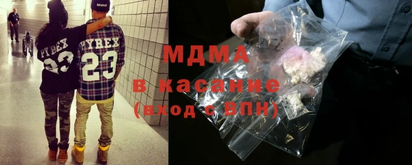 МДМА Баксан