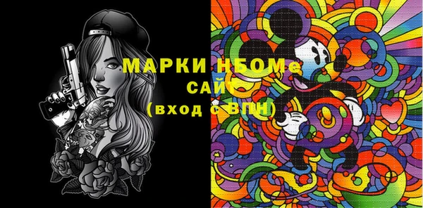 мефедрон мука Балабаново