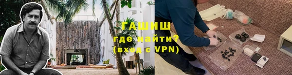 марихуана Балахна