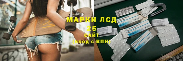 МДМА Баксан