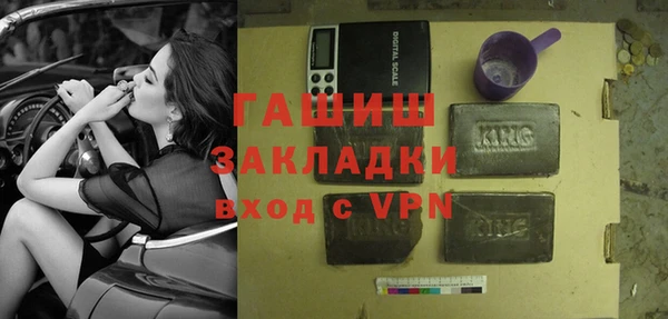 МДМА Баксан