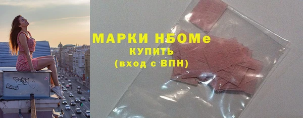 мефедрон мука Балабаново