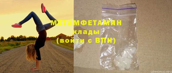 прущие крисы Сатка