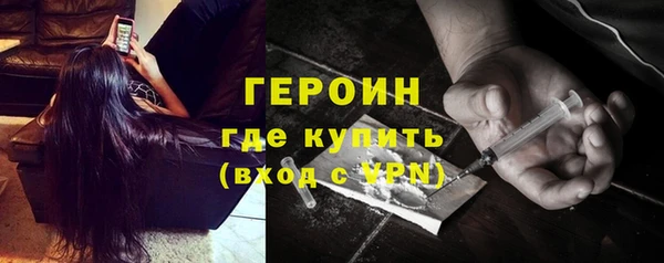 мефедрон мука Балабаново