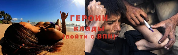 мяу мяу мука Саяногорск