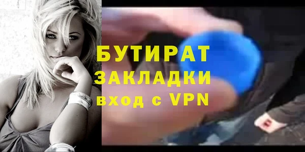 гидра Сафоново