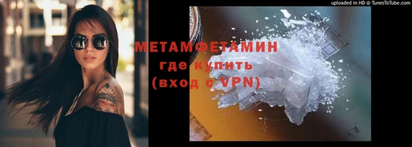 мяу мяу мука Саяногорск