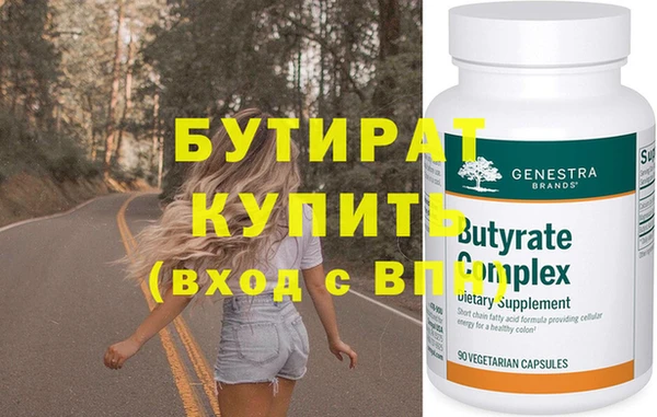 мефедрон мука Балабаново