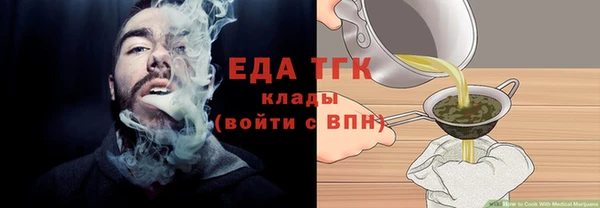 мефедрон мука Балабаново