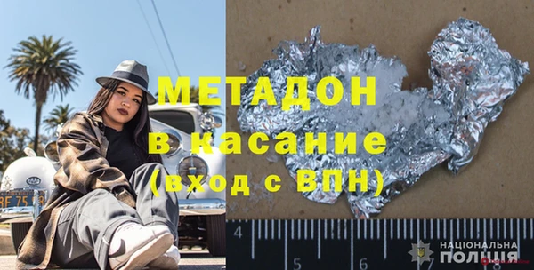 гидра Сафоново