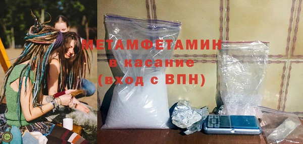 мефедрон мука Балабаново
