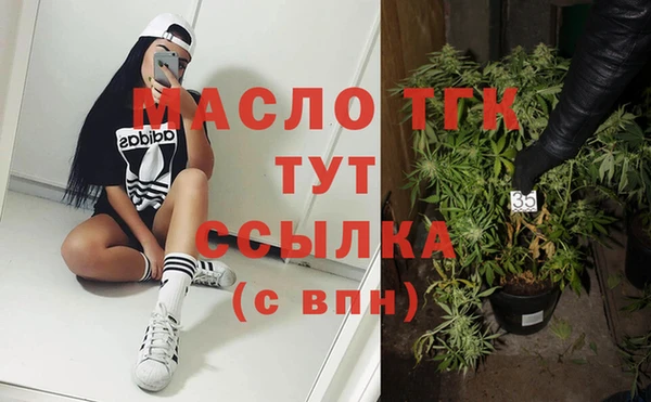 марихуана Балахна