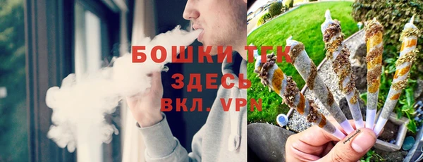 марихуана Балахна