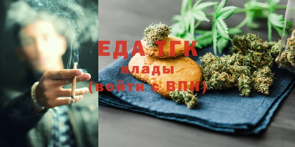 марихуана Балахна