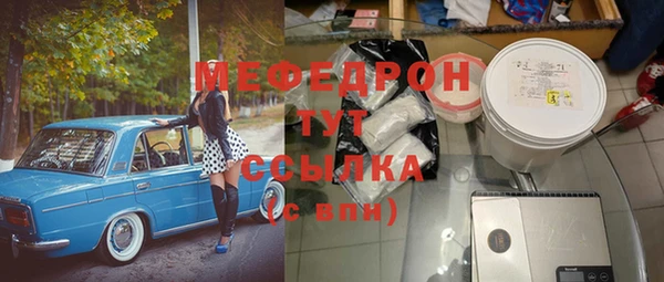 мефедрон мука Балабаново