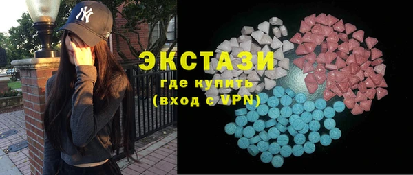 МДМА Баксан