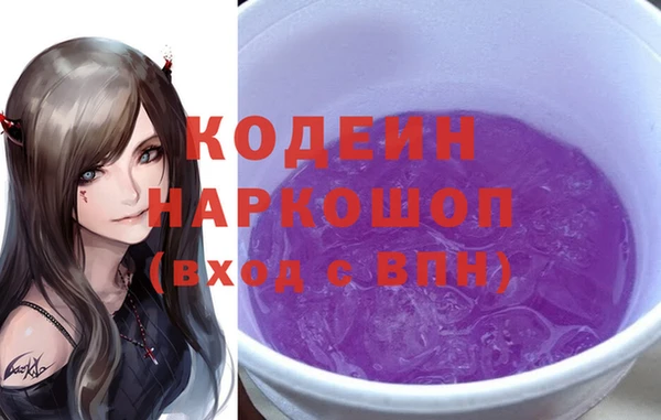 марихуана Балахна