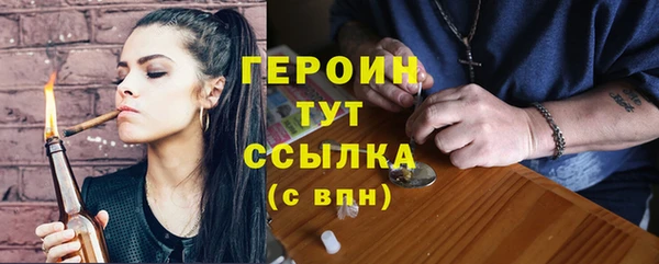 мефедрон мука Балабаново