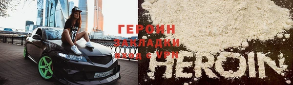 гидра Сафоново
