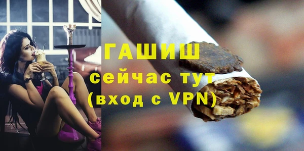 МДМА Баксан