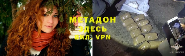 мяу мяу мука Саяногорск