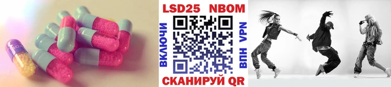 Купить закладки  Дедовск  LSD-25 экстази ecstasy 