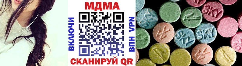 МДМА VHQ  Купить закладки  Дедовск 