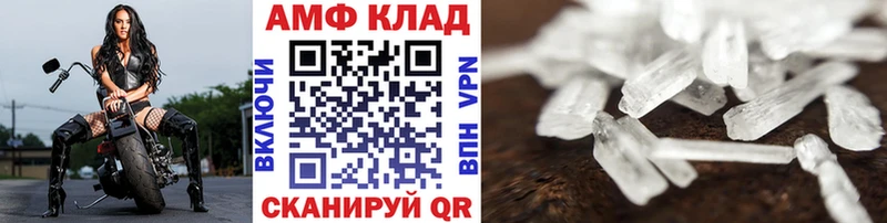 Купить закладки  Дедовск  МЕТАМФЕТАМИН Декстрометамфетамин 99.9% 