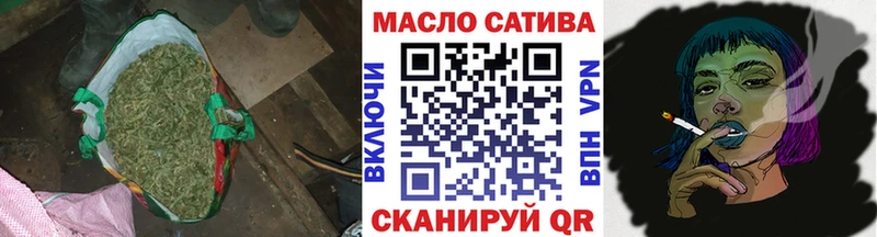 Купить  Дедовск  ТГК концентрат 